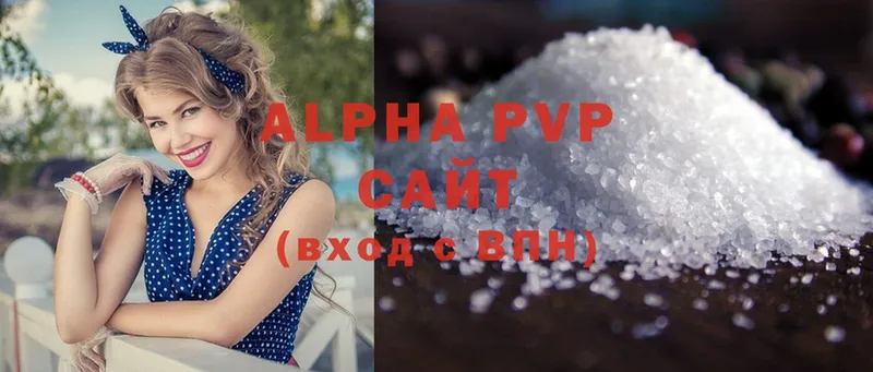 Alpha PVP СК  ссылка на мегу ссылки  Лукоянов 