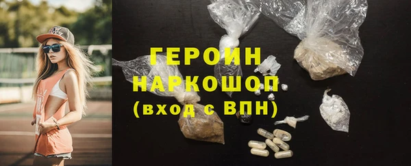 COCAINE Богородск